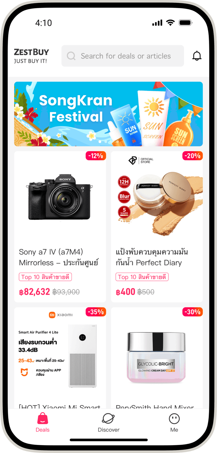 App Preview